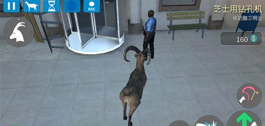 模拟山羊收获日