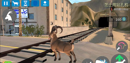 模拟山羊收获日