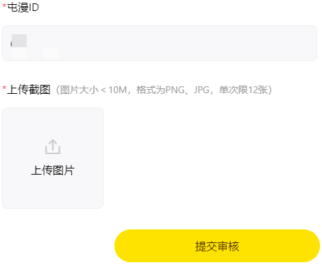 屯漫漫画