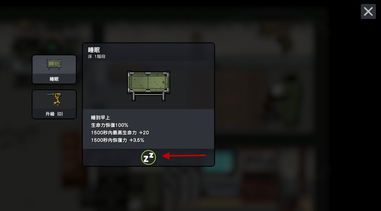 物种战争2启示录