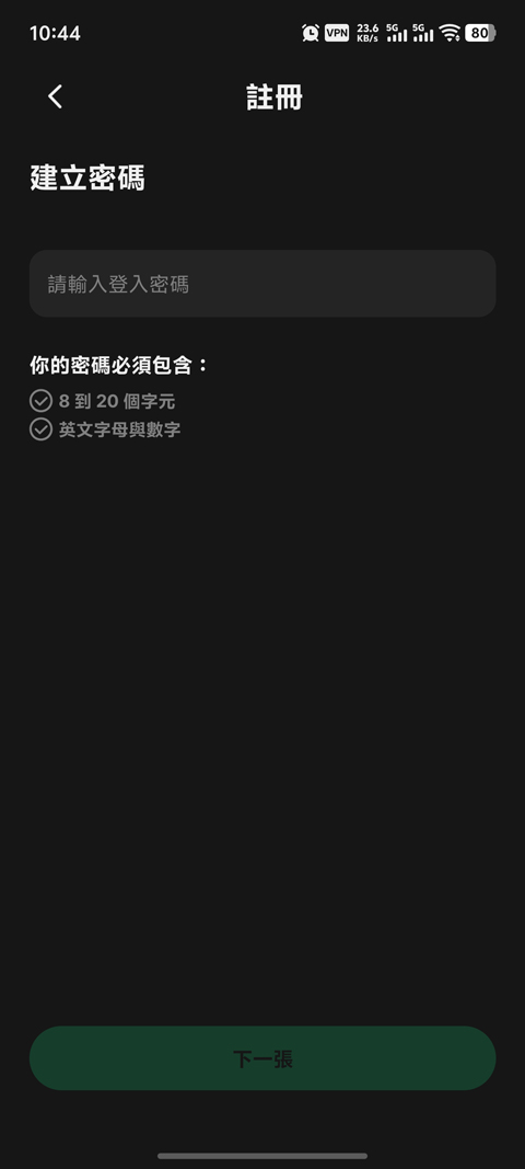 TapTap国际版