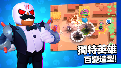 荒野乱斗国际服截图2