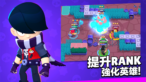 荒野乱斗国际服截图0