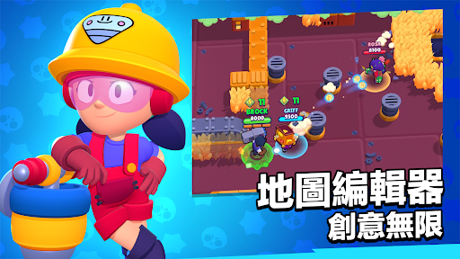 荒野乱斗国际服截图4