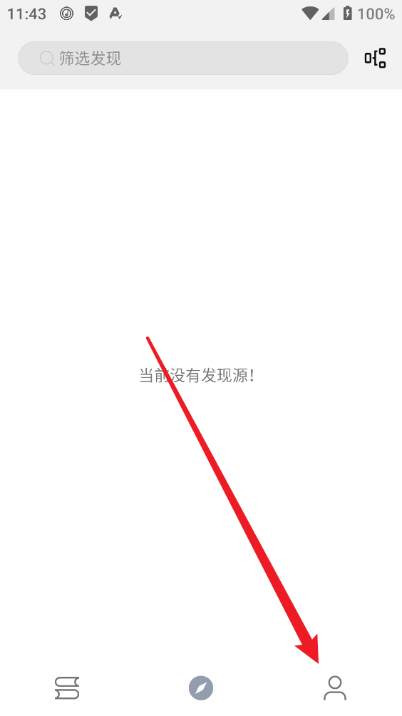 阅读Pro