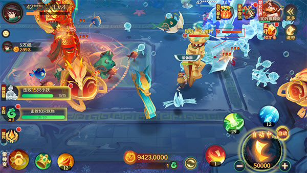新仙魔九界截图4