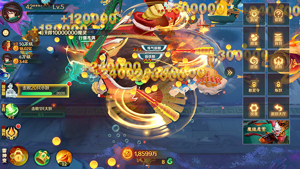新仙魔九界截图1