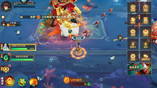 新仙魔九界截图2