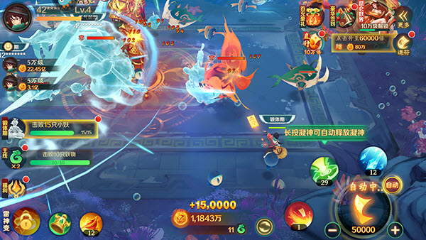 新仙魔九界截图3