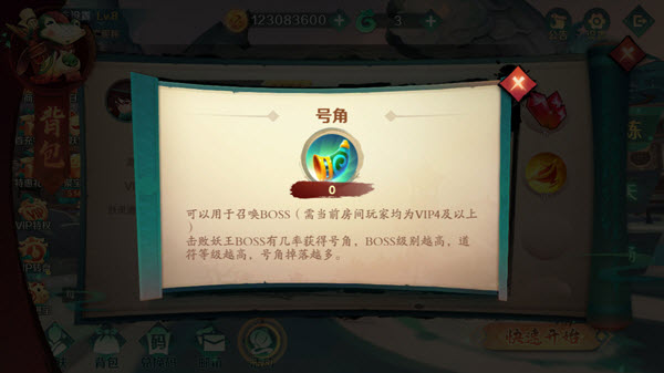 新仙魔九界