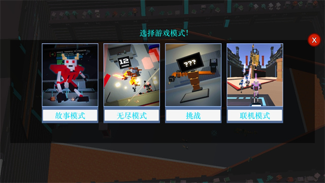 机器人角斗场截图2