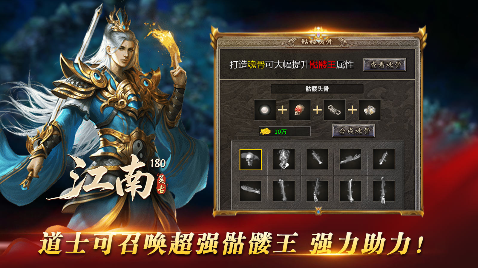 江南复古180截图3