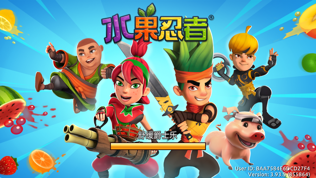水果忍者