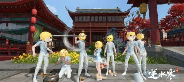 云逆水寒官服截图0
