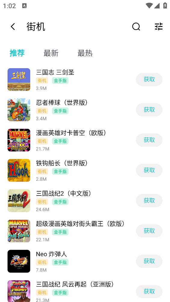 小鸡模拟器app截图1