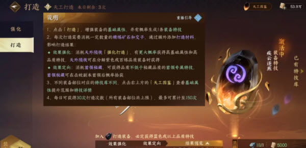 云逆水寒官服