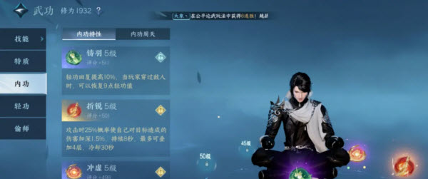 云逆水寒官服