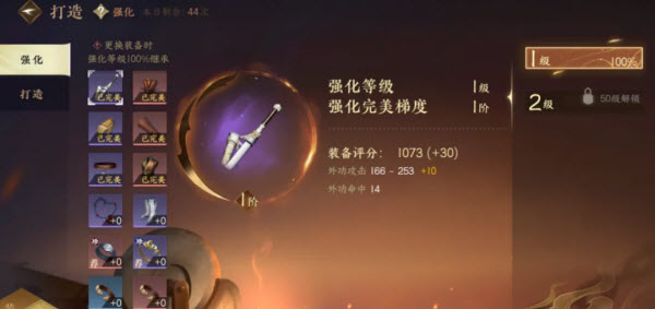 云逆水寒官服