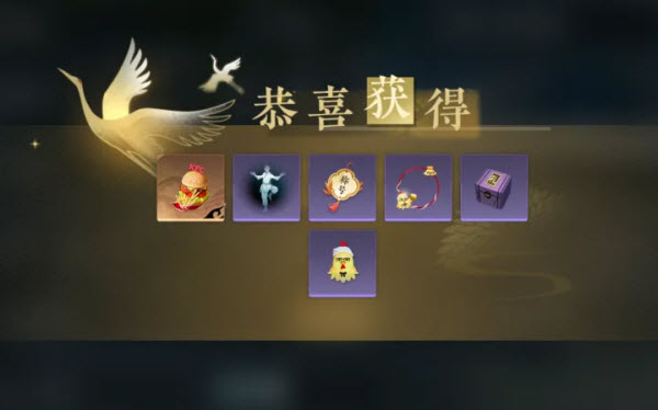 云逆水寒官服