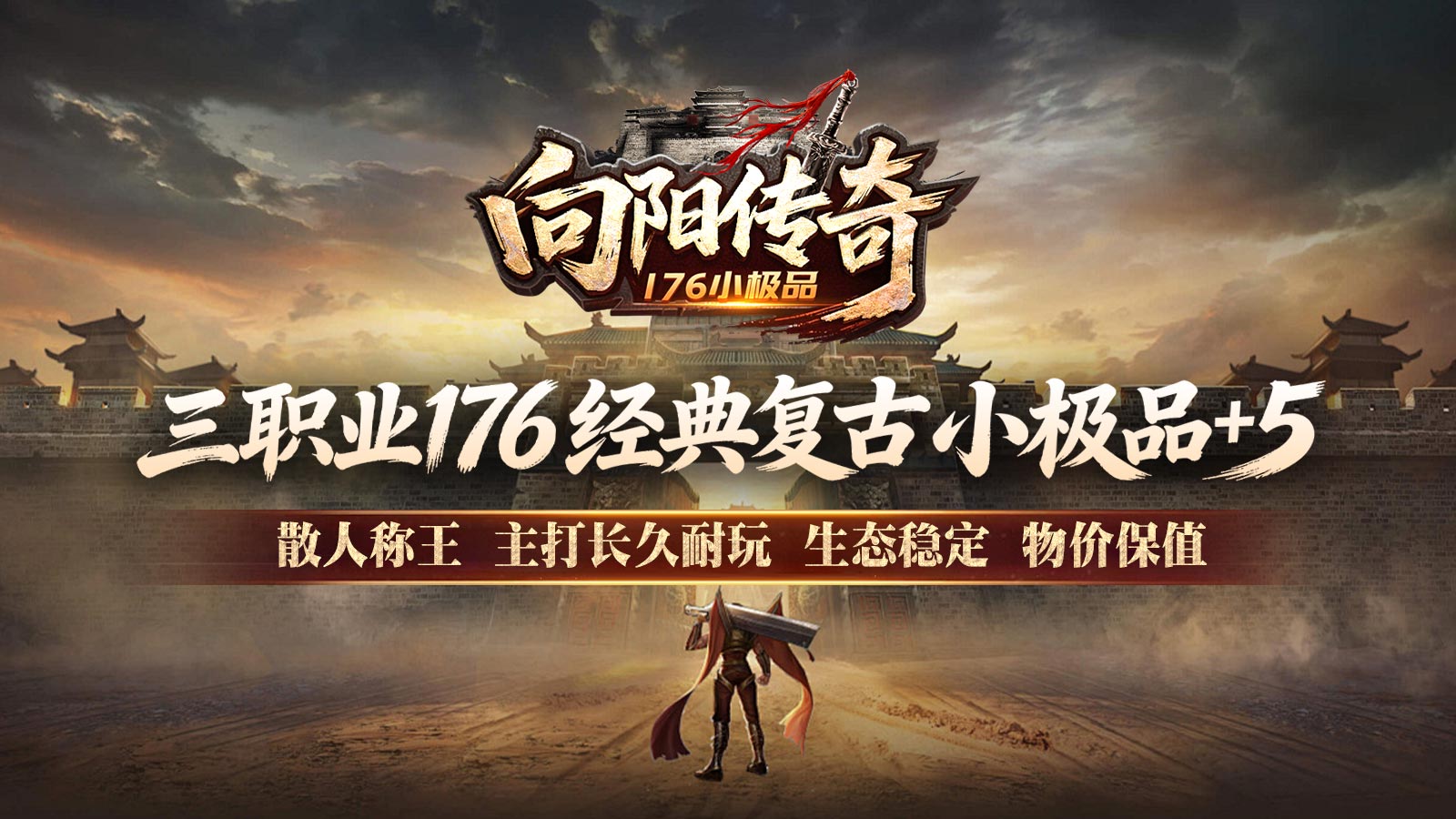 向阳176小极品截图4