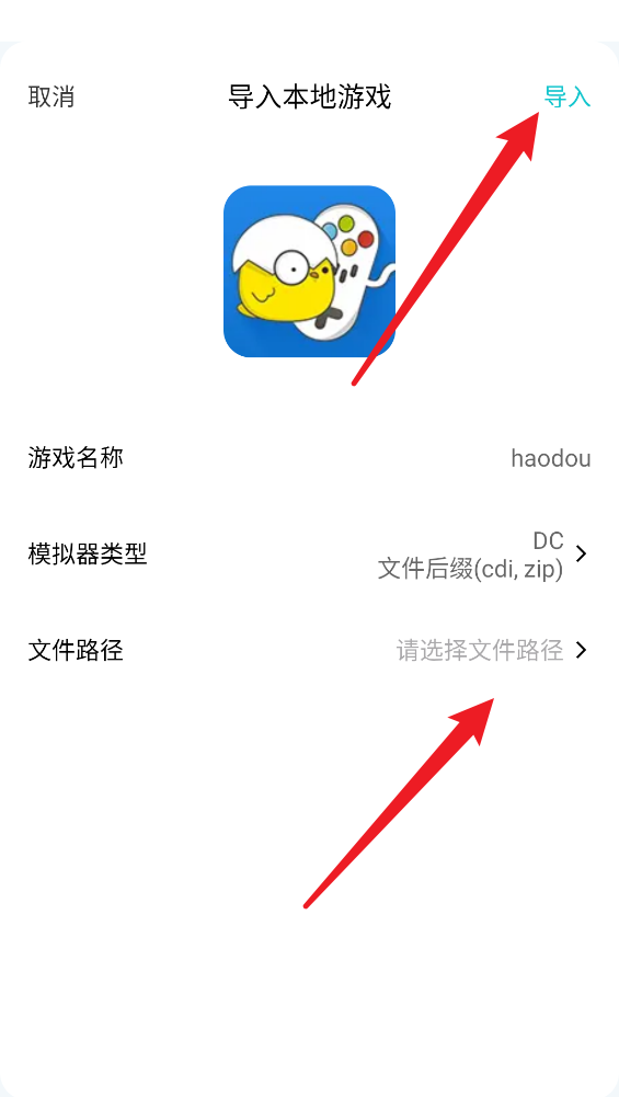 小鸡模拟器app