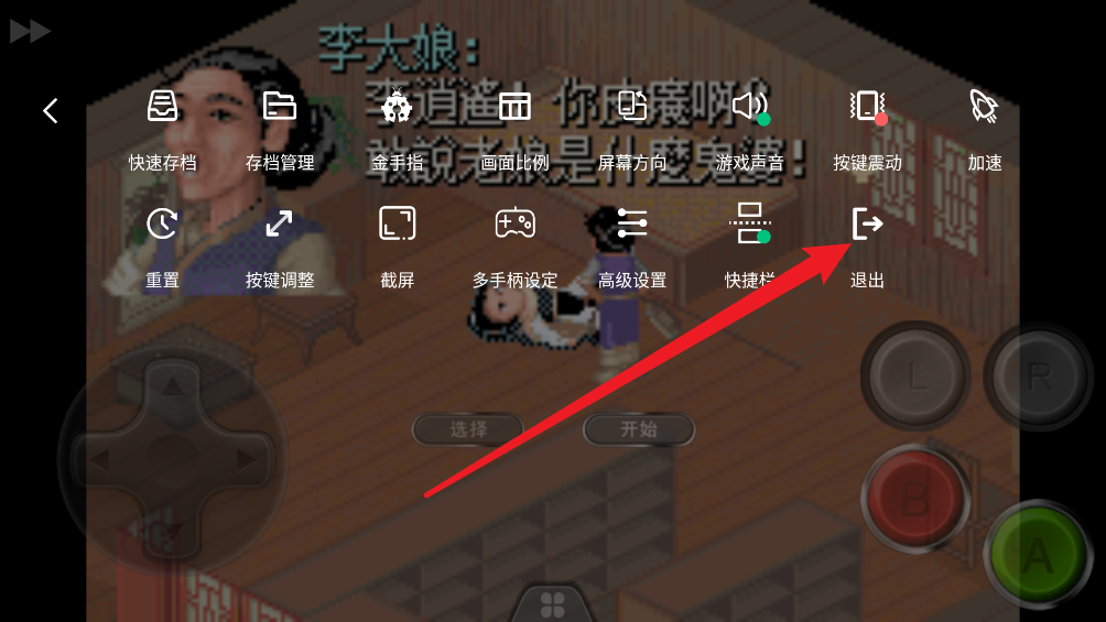 小鸡模拟器app