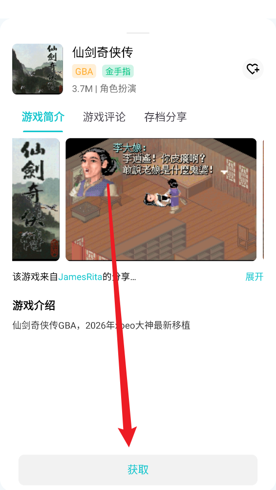 小鸡模拟器app