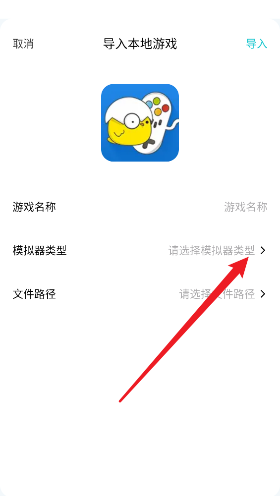 小鸡模拟器app