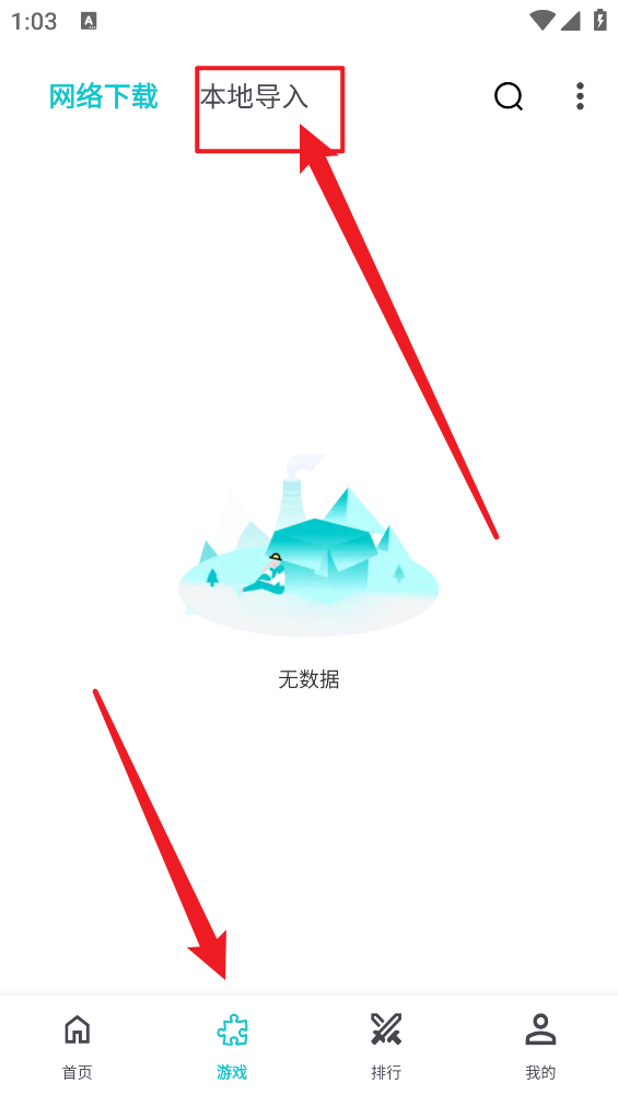 小鸡模拟器app