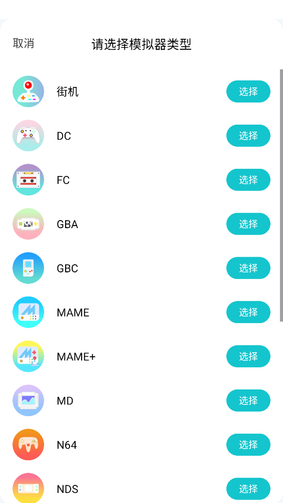 小鸡模拟器app