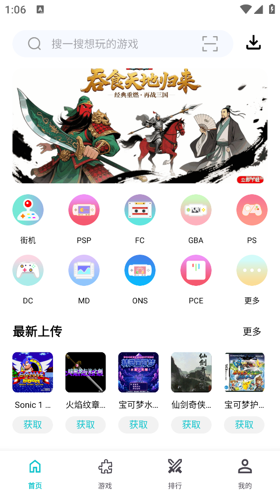 小鸡模拟器app