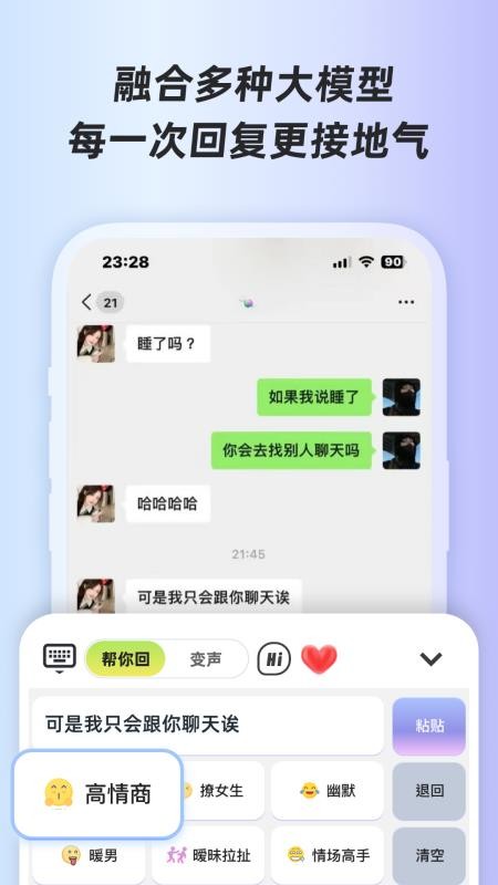 樱桃键盘截图3