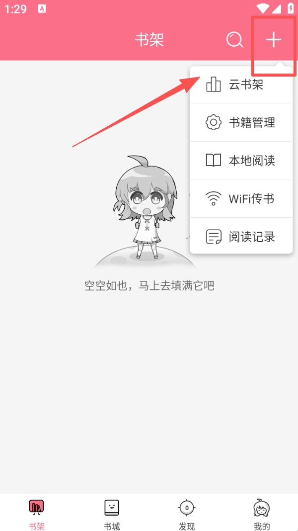 轻萌小说