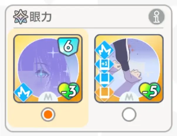 学园偶像大师最新版