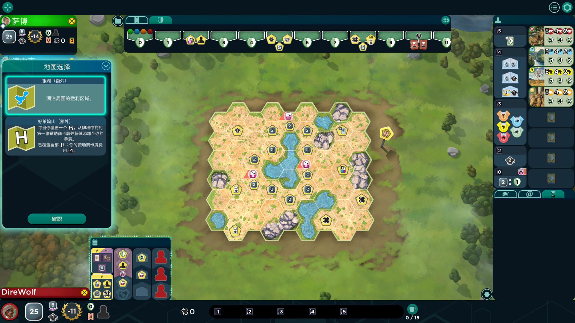 方舟动物园截图2