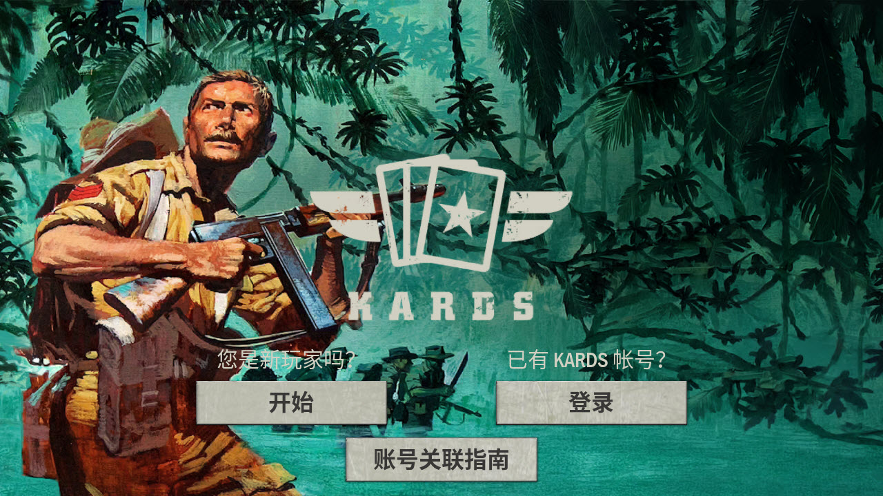 KARDS