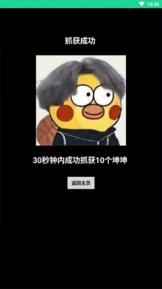 鸡乐盒8.0