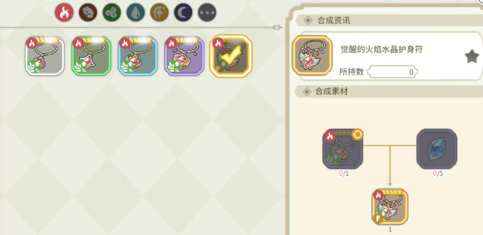 樱境物语