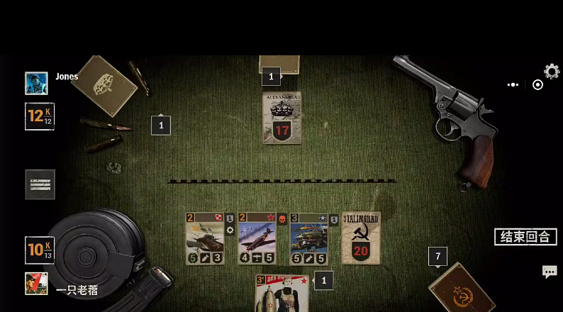 KARDS