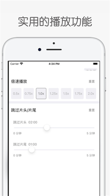 白鲨听书截图2