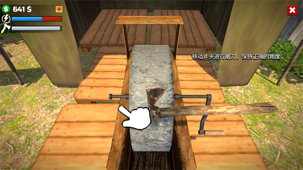 伐木工模拟器3D内置菜单版