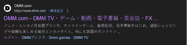 刀剑乱舞日服官方版