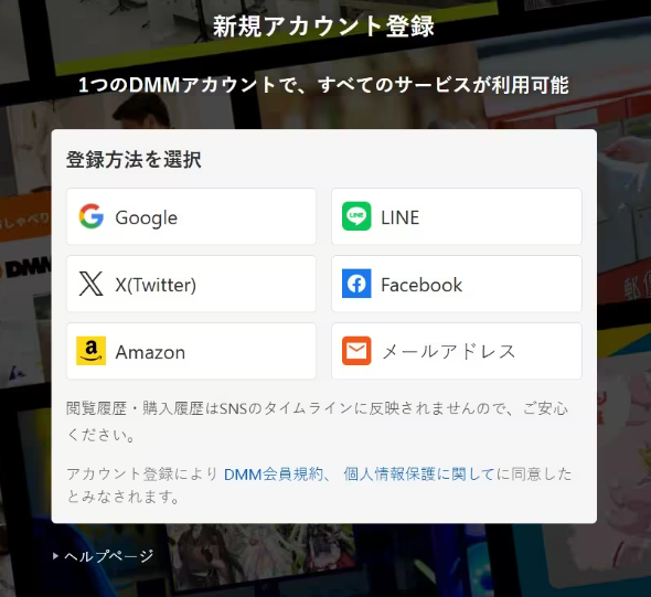 刀剑乱舞日服官方版