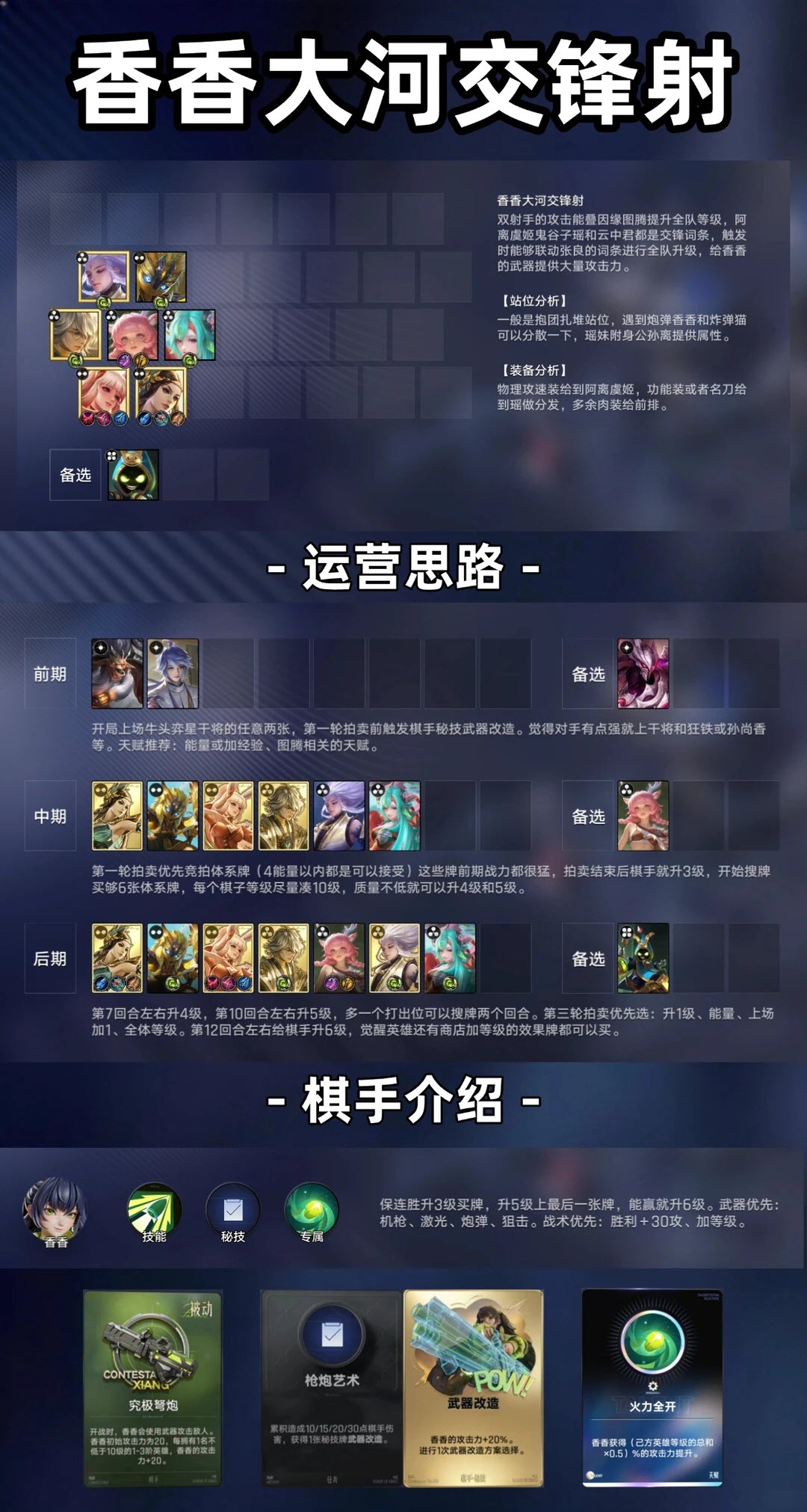 王者万象棋