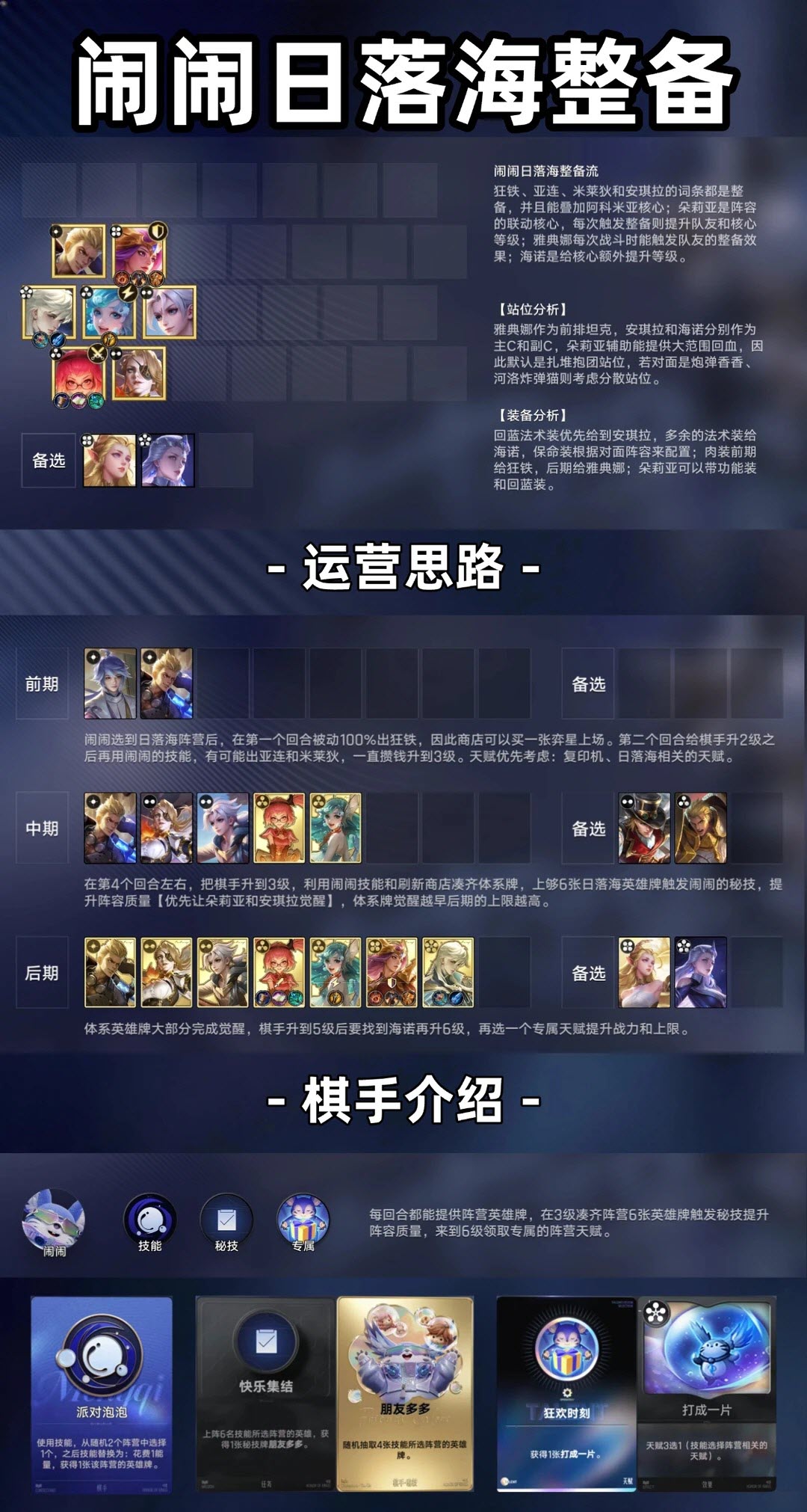 王者万象棋