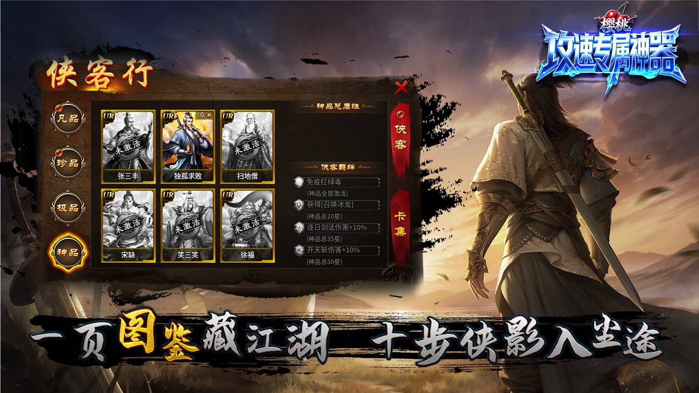 樱桃攻速专属神器截图2