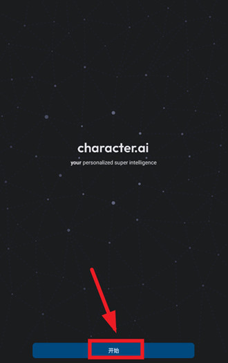 Character.AI