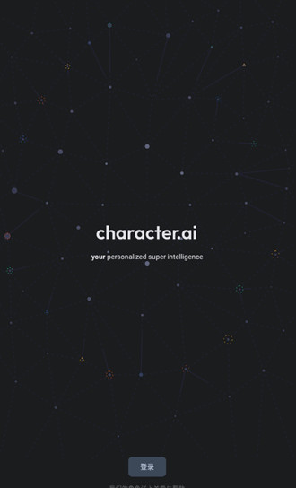 Character.AI
