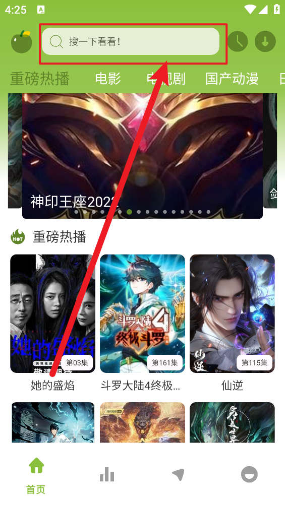 小苹果影视大全