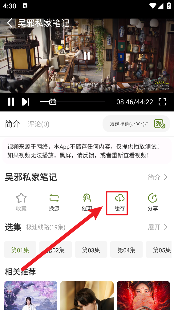 小苹果影视大全